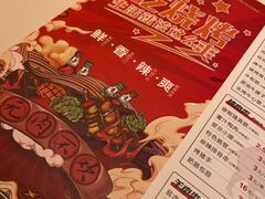 -二发烧烤(亚麻厂店)