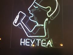 -喜茶(上海正大广场店)