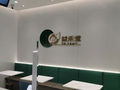 -益禾堂(鹭江店)
