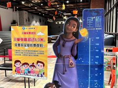 -中宁国际影城(苏州黄埭店)