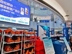 -北京华联生活超市(北京常营店)