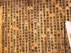 -羊来顺冰煮鲜羊 铁锅烀羊肉(中央大街店)