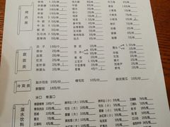 菜单-大成海鲜烧烤·小龙虾(五角场店)