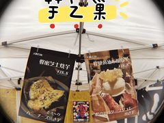 -米谷产业园