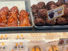-鲍师傅糕点(虹口龙之梦店)
