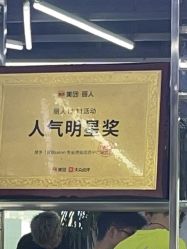-宫铭烫发染发接发店