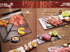 -肉匠Korean BBQ(兴盛路店)