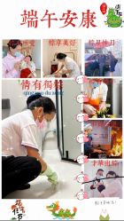 -爱贝乐妈咪月子中心