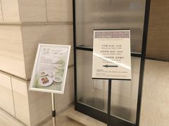 -上海浦东滨江喜来登酒店