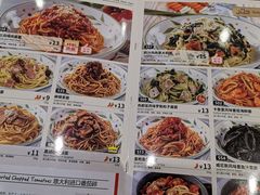 -萨莉亚意式餐厅(杭州滨江天街店)