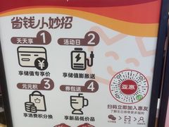 -亚惠美食花园(大连开发区安盛购物广场店)
