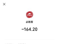 -必胜客(嘉兴万达店)