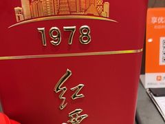 -尚宴(盛世广场·食尚街店)