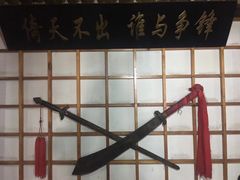-风波庄(石景山店)