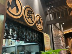 -玄白·炭烤活鳗(上海首店)