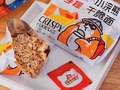 -盒马鲜生(帝斯曼店)