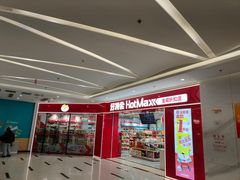 -满天星生活广场(浦江社区店)