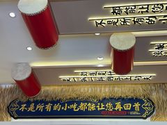 -再回首(中天健广场店)