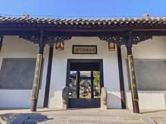 -吴敬梓故居