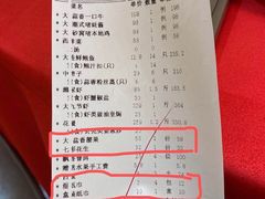 -东江海鲜酒家(艺都分店)