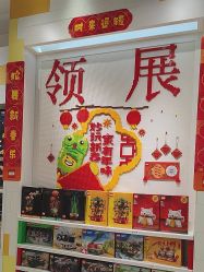 -乐高授权专卖店(中关村领展店)