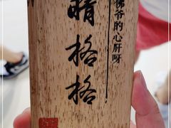 -霓裳茶舞(上海静安大悦城店)