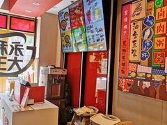-永和大王(广渠店)