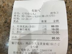 -有腥气私房菜·寻味顺德