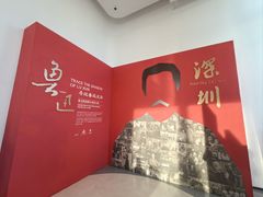 -平安金融中心云际观光层
