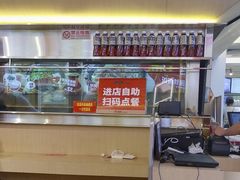 -牛邸·烧肉饭(来福士店)