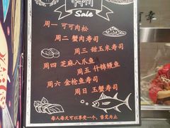-池田寿司·4H鲜作(西直门凯德华联店)