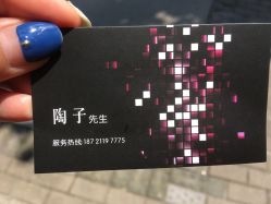 -心联护肤造型