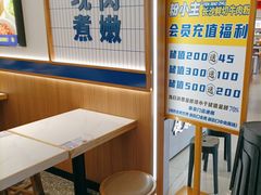 -粉小主·贵州酸汤牛肉粉(南京仙林金鹰店)