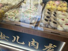 -小闺女儿肉龙(西湖道店)