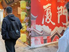 -茶仓茶叶茶馆(曾厝垵店)