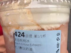 楽岛桃桃冰-瑞幸咖啡(第一城店)