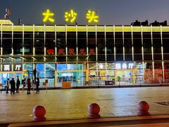 -乡村基(德阳餐厅)