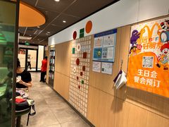 -麦当劳(百联西郊购物中心店)