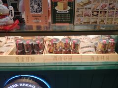 -西山公园面包厂(世纪城店)