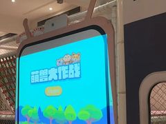 -芭菲盛宴·环球美食(袁家岗店)