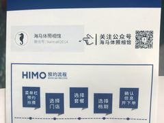 -海马体照相馆(徐州苏宁广场店)