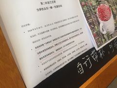 -星巴克臻选(沈阳万象城店)
