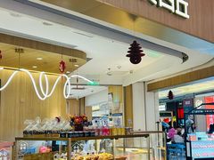 -原麦山丘(金地店)