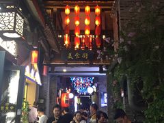 -东西巷