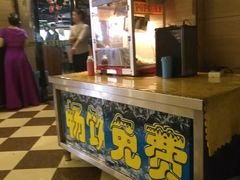 -比特堡啤酒烤肉自助料理(和平店)