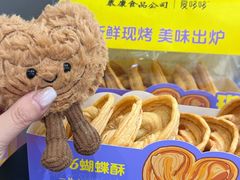 -泰康食品(南京东路店)