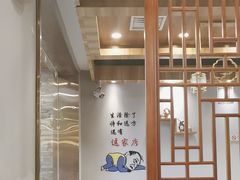 -鲜锦记潮汕牛肉火锅(月坛店)