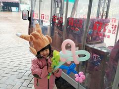 -芜湖方特东方神画