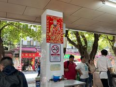-源记肠粉(华贵路店)