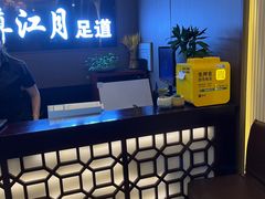 -澜悦汇推拿足道(蓝村路店)